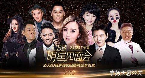 豐揚(yáng)天思：大型活動策劃要如何組織和實(shí)施